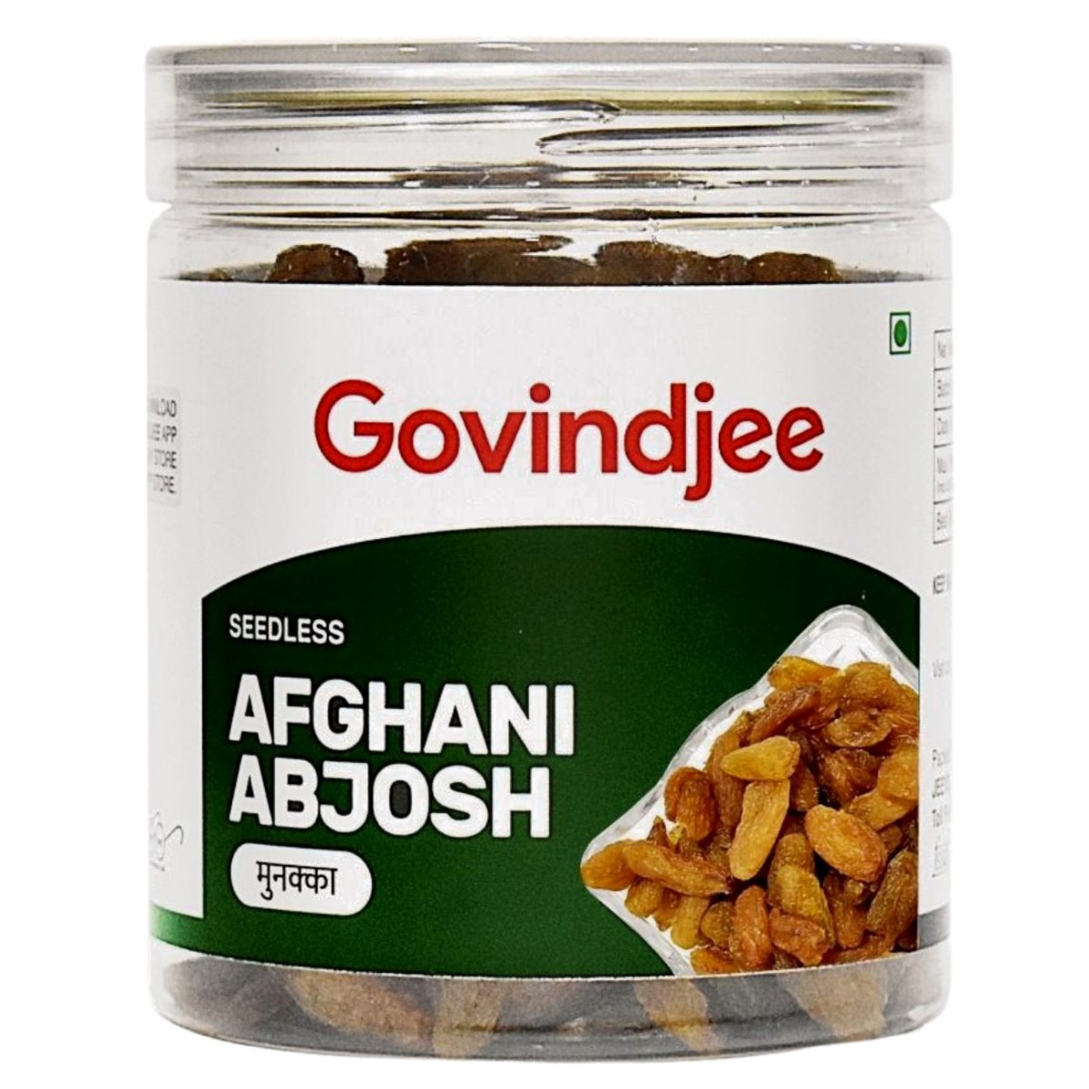 AFGHANI ABJOSH SEEDLESS1