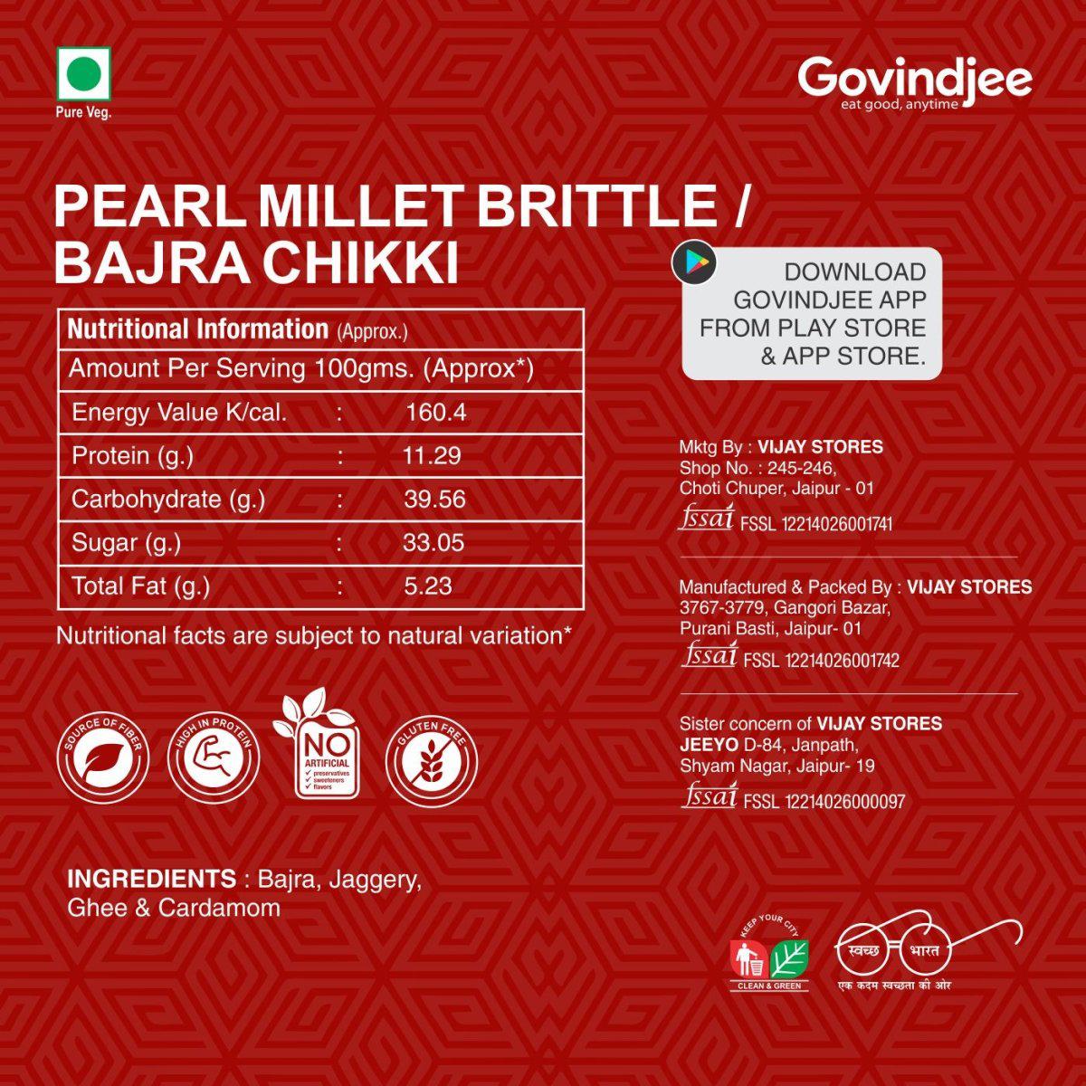 BAJRA CHIKKI / PEARL MILLET BRITTLE3